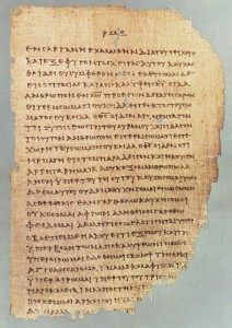 Papyrus 46, an ancient fragment of a copy of Paul's 2nd letter to the Corinthian church, likely dating to 175-225 A.D.